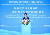 SG visit China