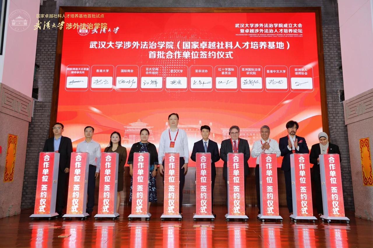SG Mission to China