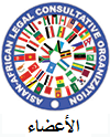 Arabic Members