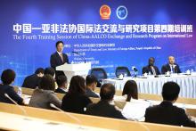 الدورة التدريبية الرابعة لبرنامج التبادل والبحوث المشترك بين الصين ومنظمة آلكو