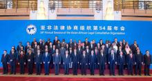  الدورة السنوية الرابعة والخمسين لمنظمة آلكو عقدت في بكين، الصين في الفترة من 13 – 17 أبريل 2015م