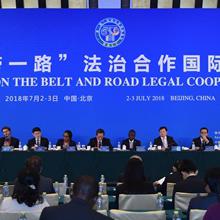  زيارة الأمين العام لمنتدى الحزام والطريق للتعاون القانوني خلال الفترة من 2 – 3 يوليو 2018م في بكين