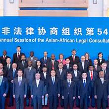  الدورة السنوية الرابعة والخمسين لمنظمة آلكو عقدت في بكين، الصين في الفترة من 13 – 17 أبريل 2015م