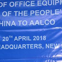  أقيم حفل تبرع في 20 أبريل 2018م بالمقر الرئيسي لمنظمة آلكو